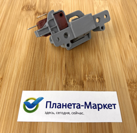 Замок двери Ariston/Indesit - C00195887, 482000023013, INT501ID, INT500ID