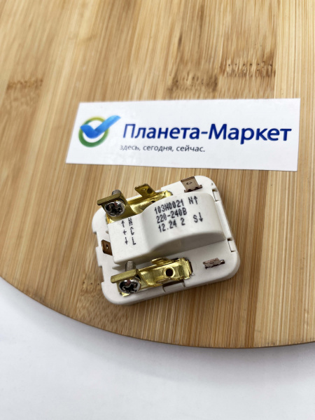 Компрессор для холодильника СТО75 (R-134, 200Вт) в кор. Н501 (аналог СКО200)