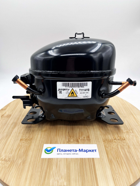 Компрессор T1114Y Jiaxipera R600 - 23,3C 168 Вт
