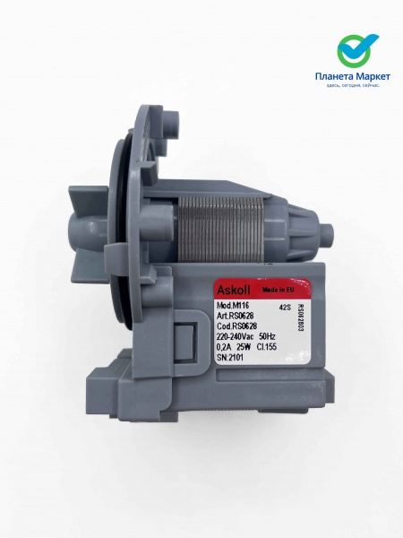 Насос ASKOLL 25W на 3-ех винтах клеммы вперед раздельно AV5408,PMP005UN