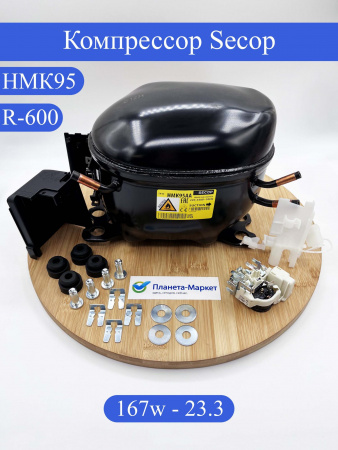 Компрессор HMK95AA R600 167Вт РЕЛЕ ZAF5