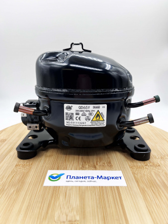 Компрессор Wansheng QD65Y R600a 110Вт в инд.уп.