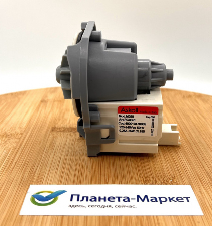 Насос ПММ ASKOLL WHIRLPOOL 400010478065, 481010478045 35W