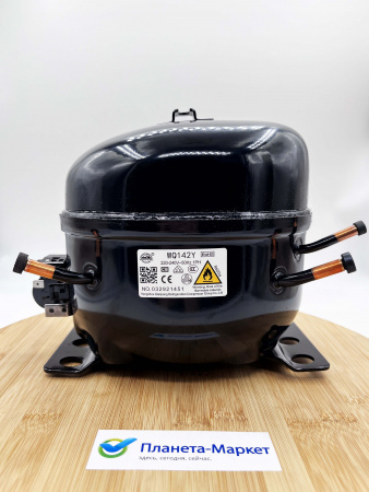 Компрессор Wansheng WQ142YV QD142Y R600 240Вт