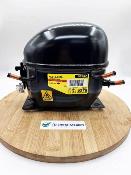 Компрессор SECOP NLE12.6CNL R-290 -23.3C 610Вт