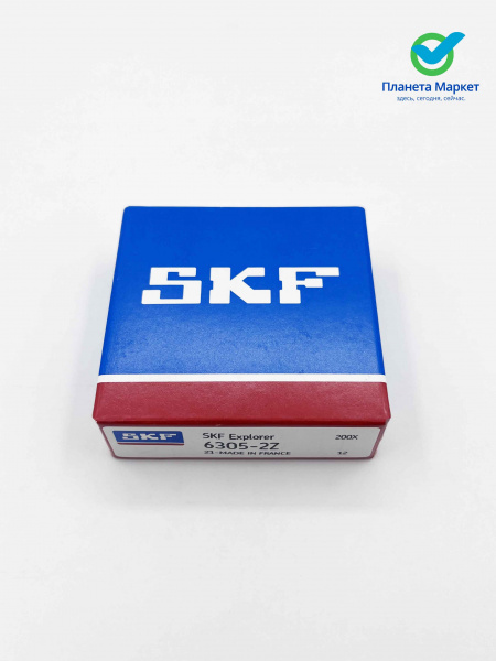 Подшипник 6305 zz барабана стиральной машины (25x62x17) SKF Франция
