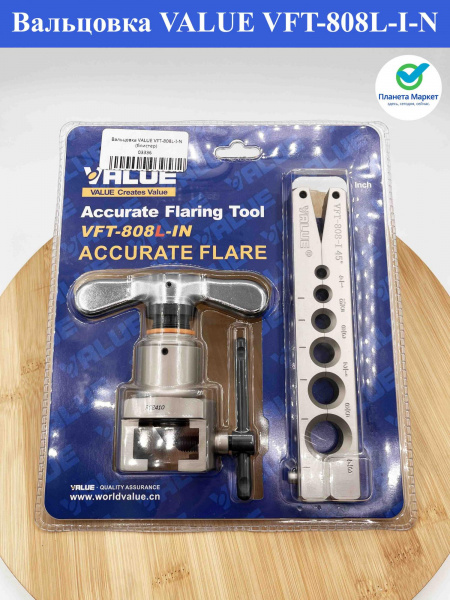 Вальцовка VALUE VFT-808L-I-N (блистер)