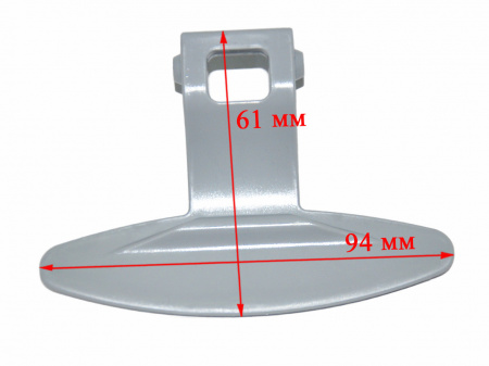 Ручка люка LG 3650ER3002A/B, 3650EN3005A, MEB62456301, DHL000LG, DHL010LG (без креплений)
