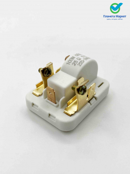 Реле пусковое для холодильника Danfoss 103N0021 RLY007DF 05RE06