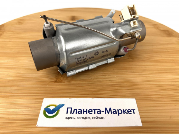 Тэн ПММ Electrolux 50297618006, HTR151ZN, ZN5142 2000W