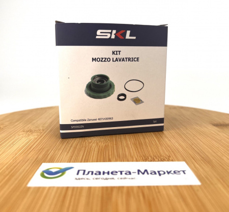 Суппорт Electrolux, Zanussi замена EBI098 SKL 4071430963, SPD002ZN
