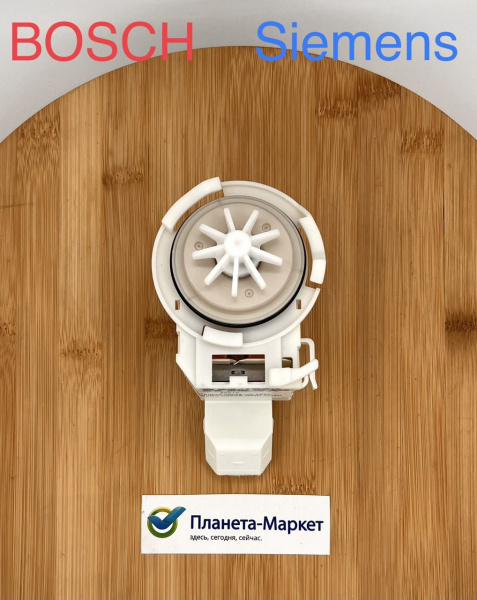 Насос ПММ Bosch 00165261, PMP019BO, 165261 PMP031BO 30W