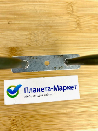 Тэн духовки 1150W (нижний) Whirlpool 481010375734, 48101037573, C00324022, COK109WH