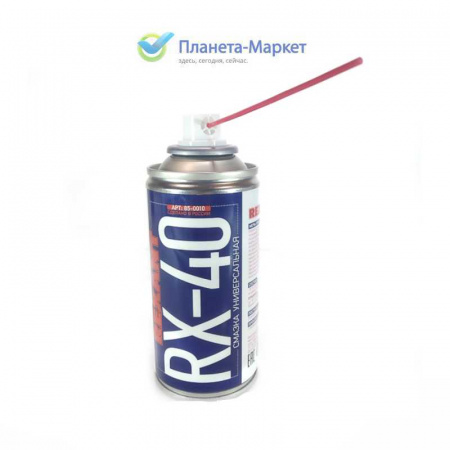 RX-40 смазка универсальная (аналог WD-40) 150 мл REXANT