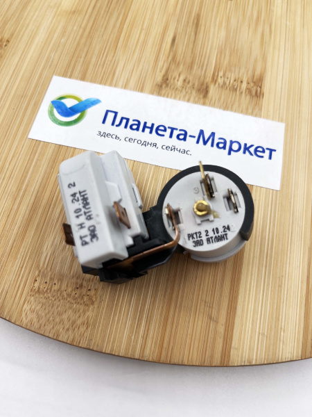 Компрессор для холодильника СКО175 R-134 186Вт Н502 Атлант