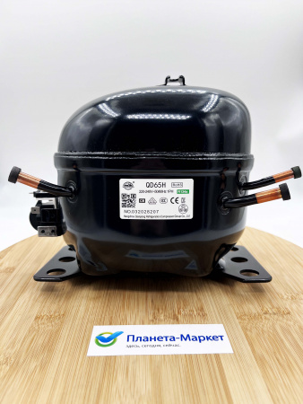 Компрессор WANSHENG QD65H R-134 -23.3C 168Вт
