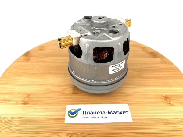 Двигатель пылесоса Bosch, Siemens, VCM-CG57, VAC067UN, H113h28/102, 1600W