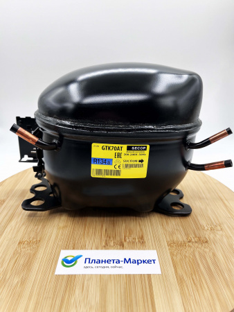Компрессор GTK70AT R134 205Вт