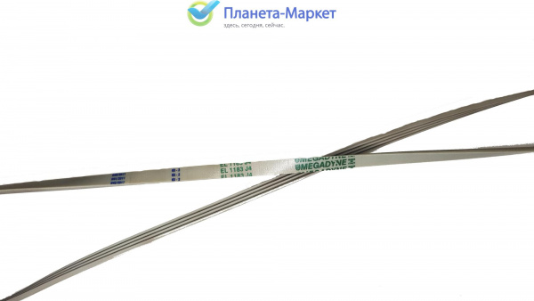 Ремень для стиральной машины 1183 J4 белый  BLJ155UN, AV09202