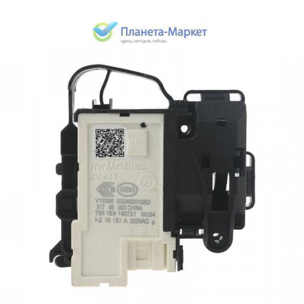 Блокировка люка (УБЛ) стиральной машины Haier - 0024000128A / DK040550 / INT004HA / 85497100