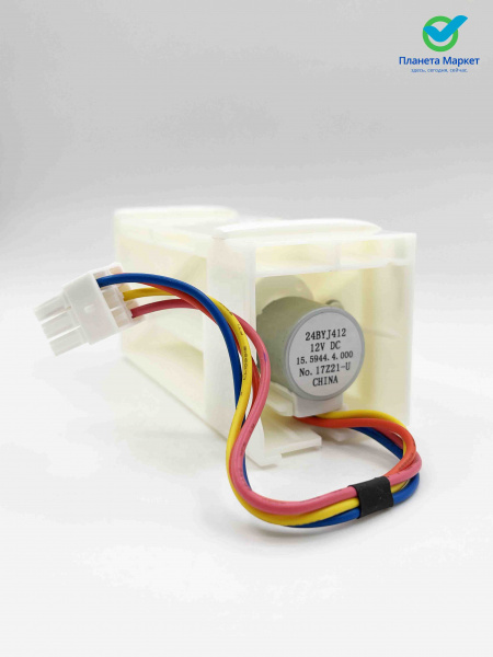 Воздушная заслонка холодильника Bosch 9000920600 EG-350148 24BYJ412 12V DC