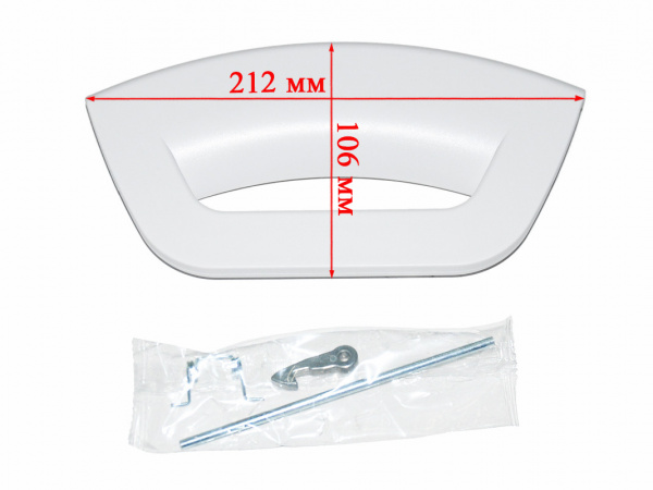 Ручка люка C00507932 для стиральной машины Indesit, Ariston (серия GLOB, белая), зам. C00285747 / 507932 / 285747