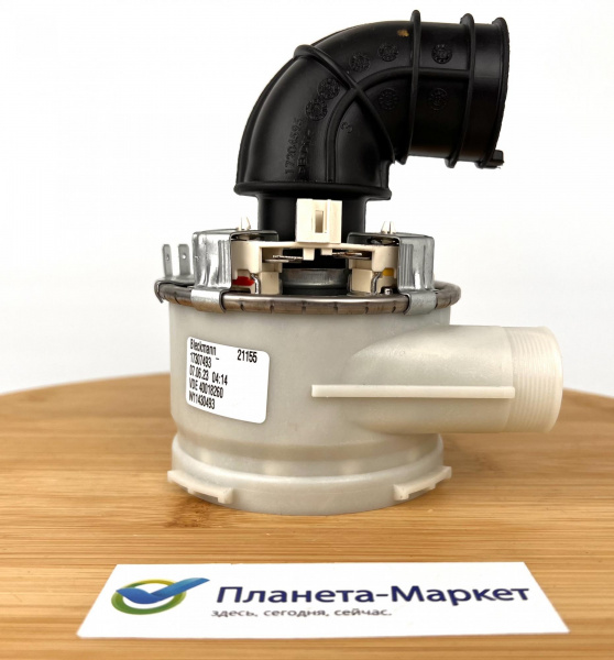 Тэн ПММ Indesit, Ariston 256526, 520796, C00256526, C00520796