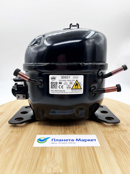 Компрессор Wansheng QD85Y R600a 145Вт (в инд.уп.) аналог HMK80