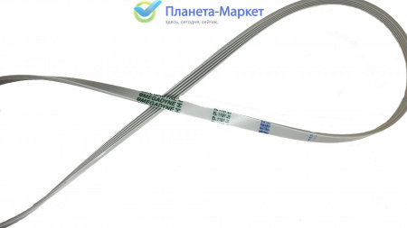 Ремень 1197 J5 MEGADYNE BLJ180UN