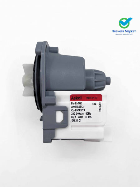 Насос ASKOLL 30-40W 3 защелки клеммы назад вместе PMP003UN 29209003, AV5449