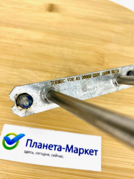 Тэн для духовки Indesit / WHIRLPOOL C00480881 / C00517600 / 481010868078 / 481011035379 / 481011035379 Mощность: 1500W Hапряжение: 230V