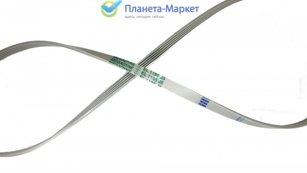 Ремень 1195 J5 MEGADYNE BLJ173UN