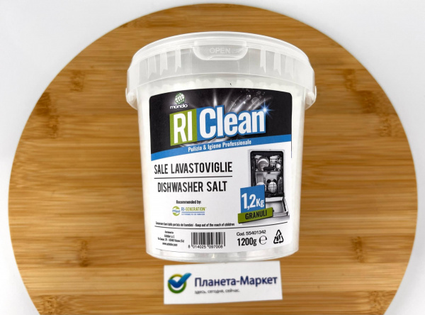 Высокочистая гранулированная соль RiClean, 99,9% хлорида