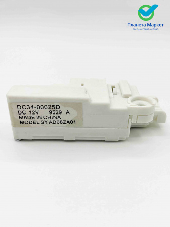 Замок люка дозагрузки (УБЛ) Samsung DC34-00025D