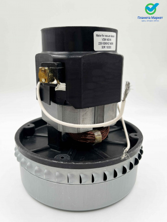Двигатель на пылесос (моющий) 1400W - YDC-09 /  H170h58Ø144 / VCM-1400-W