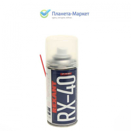RX-40 смазка универсальная (аналог WD-40) 150 мл REXANT
