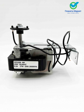 Вентилятор Stinol YZF3206 YZF6115 шток 28мм Ø6мм 220V