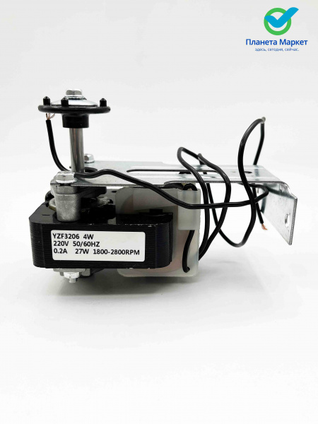 Вентилятор Stinol YZF3206 YZF6115 шток 28мм Ø6мм 220V