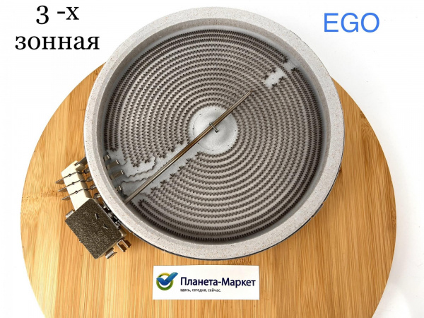 Конфорка трехзонная 2300/1600/800W 642303 Gorenje GOR642303 225848 Оригинал