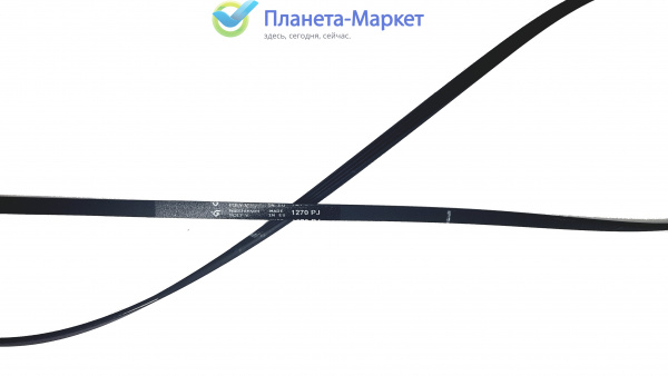 Ремень для стиральной машины 1270 J4