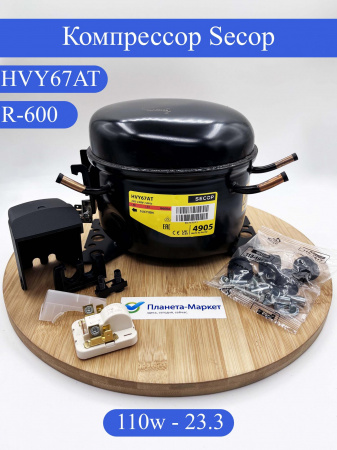Компрессор HVY67AT R600 110Вт Словакия