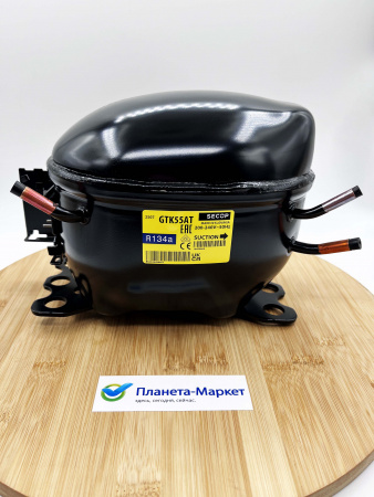 Компрессор GTK55AT R134 170Вт