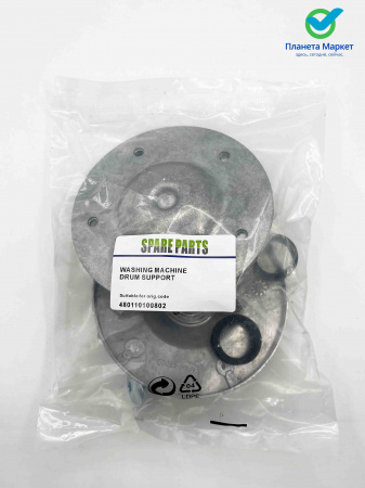 Фланцы Whirlpool 480110100802 замена SPD013WH, EBI085