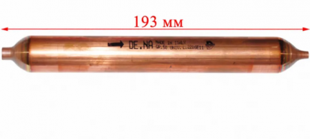 Фильтр 50г 6,2*2,3 DE.NА